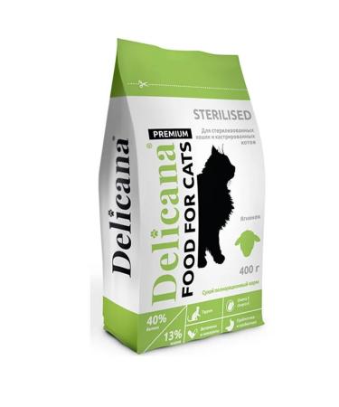 Delicana Dry food for sterilized cats 1.5 kg lamb - Buy Online on GoSupps.com