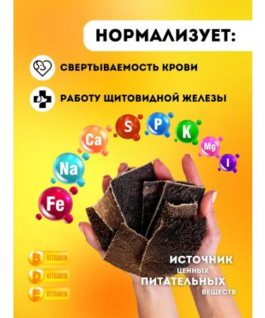 Hashtag SHUBEC BUCK TREATION FOR DOGS 200 gr - Buy Online on GoSupps.com