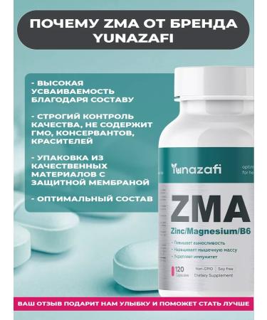 Yunazafi ZMA - sports nutrition of testosterone booster - Buy Online on GoSupps.com