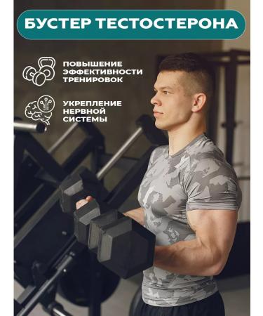 Yunazafi ZMA - sports nutrition of testosterone booster - Buy Online on GoSupps.com