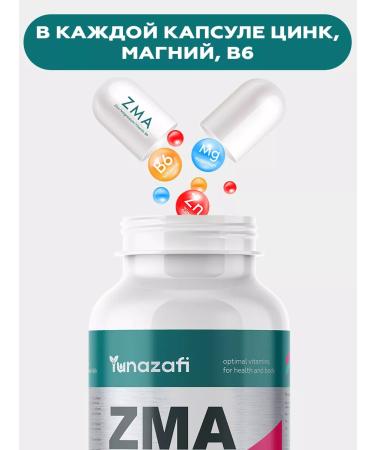 Yunazafi ZMA - sports nutrition of testosterone booster - Buy Online on GoSupps.com
