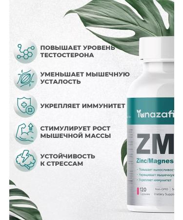 Yunazafi ZMA - sports nutrition of testosterone booster - Buy Online on GoSupps.com