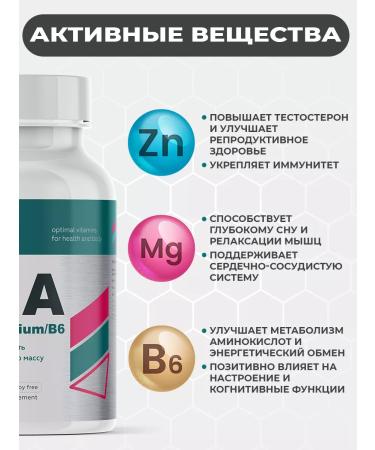 Yunazafi ZMA - sports nutrition of testosterone booster - Buy Online on GoSupps.com