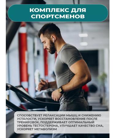 Yunazafi ZMA - sports nutrition of testosterone booster - Buy Online on GoSupps.com