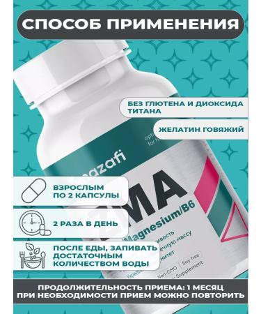 Yunazafi ZMA - sports nutrition of testosterone booster - Buy Online on GoSupps.com