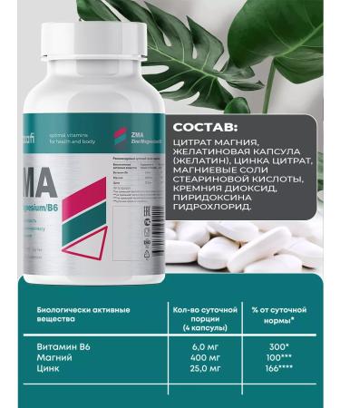 Yunazafi ZMA - sports nutrition of testosterone booster - Buy Online on GoSupps.com