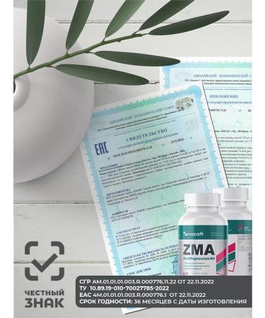 Yunazafi ZMA - sports nutrition of testosterone booster - Buy Online on GoSupps.com