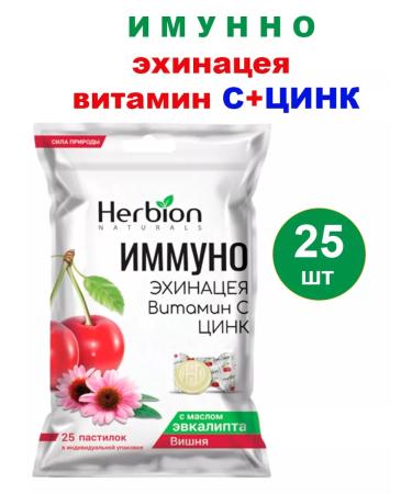Herbion Immuno Echinacea Vitamin C Qin Cherry 25 pcs-1u