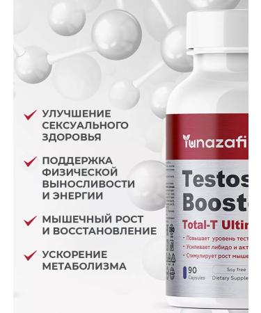 Yunazafi Testosterone booster for men for sports - Buy Online on GoSupps.com