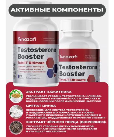 Yunazafi Testosterone booster for men for sports - Buy Online on GoSupps.com