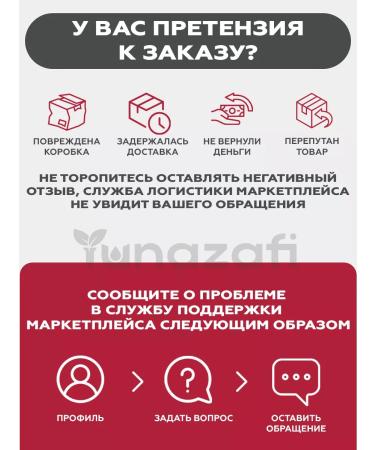 Yunazafi Testosterone booster for men for sports - Buy Online on GoSupps.com