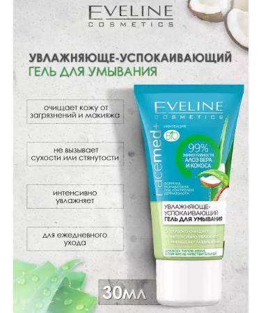 Eveline Cosmetics Gel moisturizing-accusing for washing 30ml