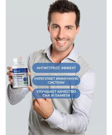 Yunazafi Magnesium B6 Helat glycinate 120 capsules - Buy Online on GoSupps.com