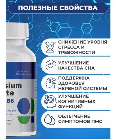 Yunazafi Magnesium B6 Helat glycinate 120 capsules - Buy Online on GoSupps.com