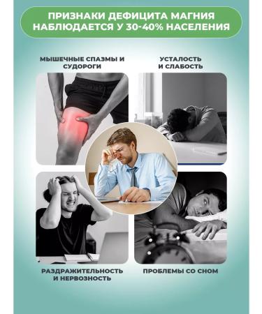 Yunazafi Magnesium B6 Helat glycinate 120 capsules - Buy Online on GoSupps.com