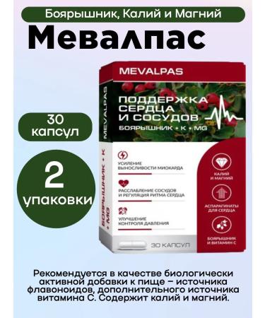 Mevalpas hawthorn potassium and magnesium caps 30 pcs 2u