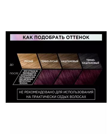 L'OREAL PARIS Preference 4.261 Persistent hair dye - Buy Online on GoSupps.com