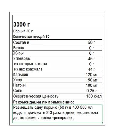 Kevin Levrone Isotonic Gold Vitargo - Buy Online on GoSupps.com