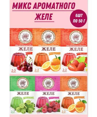 Magic Tree assorted jelly