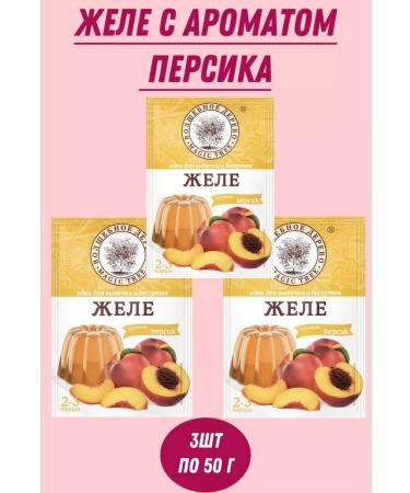 Magic Tree jelly with the taste of peach