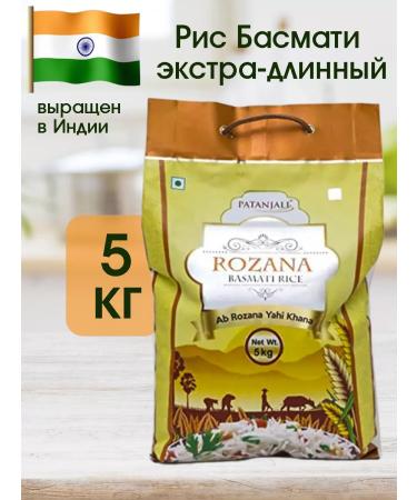 Patanjali Rice Basmati Rozana Extra-day 5kg