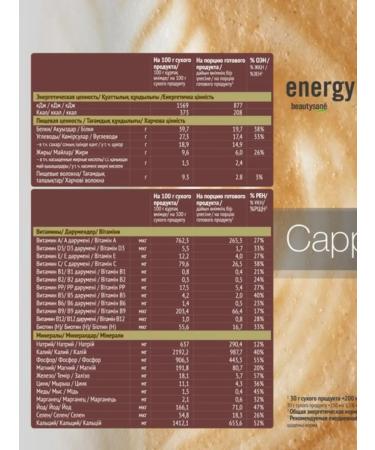 nl store energy diet Kapuchino cocktail for weight loss - Buy Online on GoSupps.com