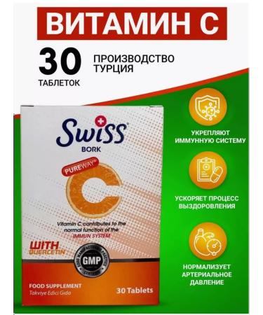 Swiss bork Vitamin C + Quercetin tablets 30 pcs