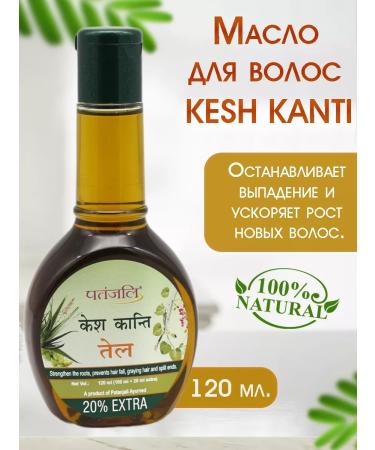 Patanjali Hair oil Kesh Kanti 120ml