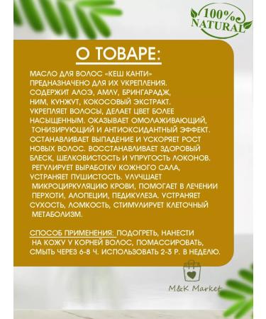 Patanjali Hair oil Kesh Kanti 120ml - Buy Online on GoSupps.com