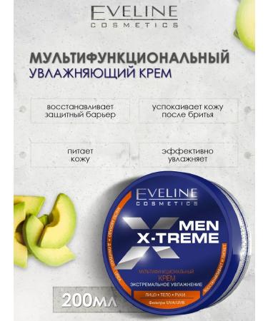 Eveline Cosmetics Moisturizing multifunctional cream MEN EXTREME 200 ml