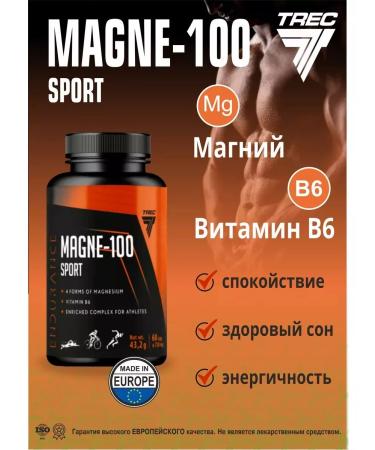Trec Nutrition Magnesium 4 forms Magne 100 Sport with B6 B6