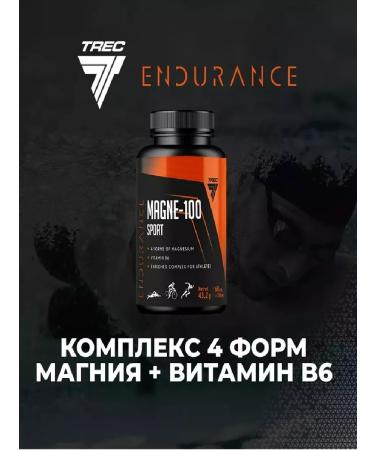 Trec Nutrition Magnesium 4 forms Magne 100 Sport with B6 B6 - Buy Online on GoSupps.com