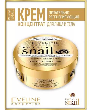 Eveline Cosmetics Nutritional-regenerating face and body cream 200ml
