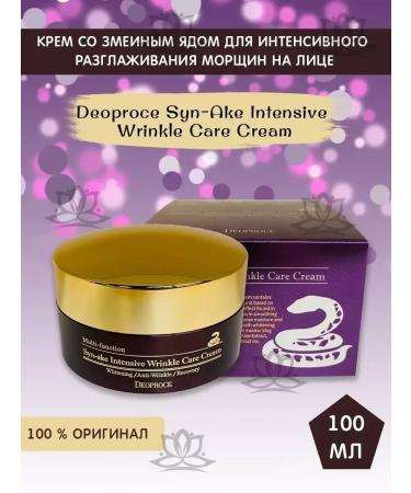 Korea Beauty Rejuvenating face cream - Buy Online on GoSupps.com