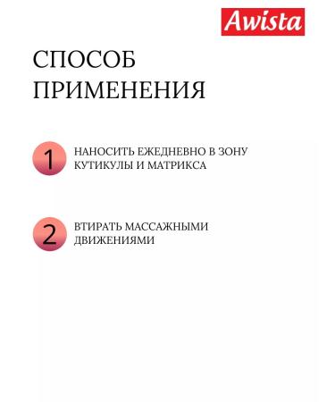 Awista Circat oil 75 ml cherries - Buy Online on GoSupps.com