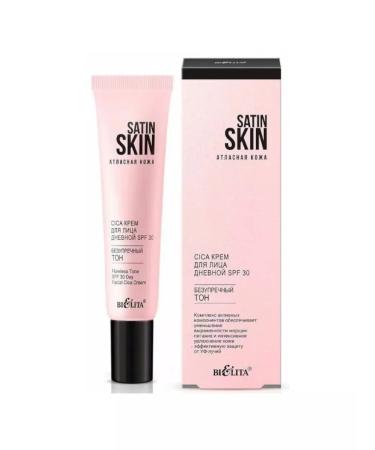Belita Cica Face Cream Day SPF 30 - Buy Online on GoSupps.com