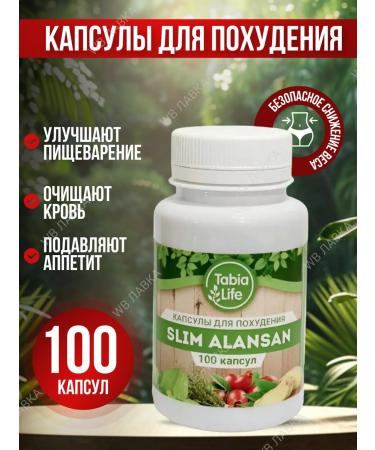 Ideal body Losing weight tablets fat burner capsules