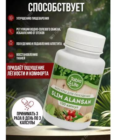 Ideal body Losing weight tablets fat burner capsules - Buy Online on GoSupps.com