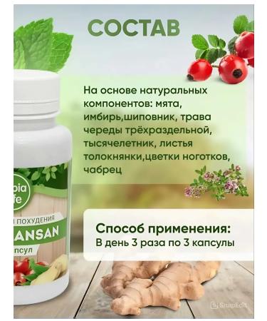 Ideal body Losing weight tablets fat burner capsules - Buy Online on GoSupps.com