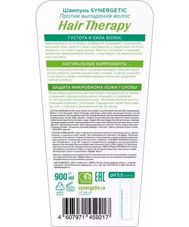 SYNERGETIC Hair Therapy hair loss against hair loss 900 ml - Buy Online on GoSupps.com