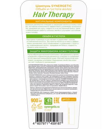 SYNERGETIC Shampoo volume and hair density Hair Therapy 900 ml - Buy Online on GoSupps.com