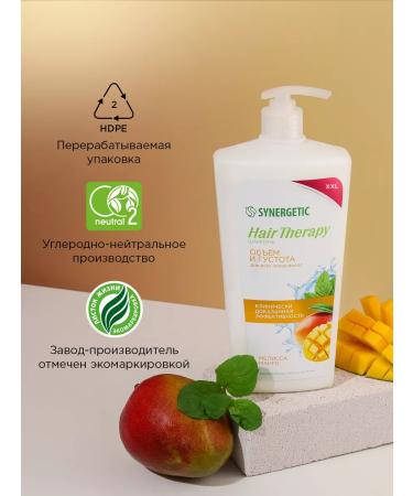 SYNERGETIC Shampoo volume and hair density Hair Therapy 900 ml - Buy Online on GoSupps.com