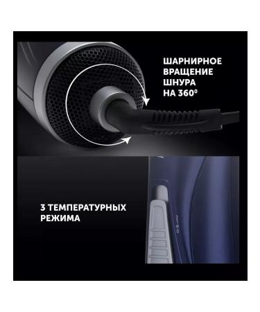 Feng brush rotating polaris PHS 1002 - Buy Online on GoSupps.com