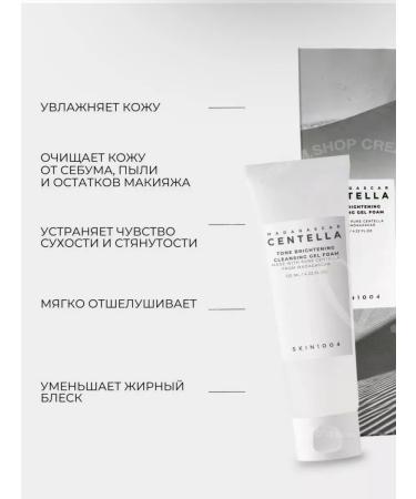 SKIN1004 Lightening foam for washing with centella and niacinamide - Buy Online on GoSupps.com