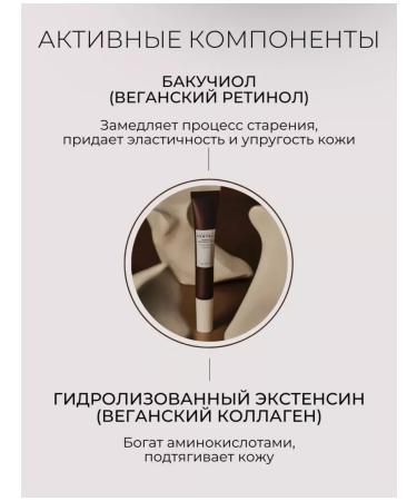 SKIN1004 Bakuchiol Eye Cream massage - Buy Online on GoSupps.com