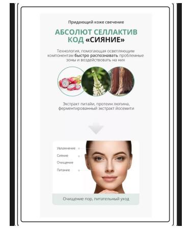 Atomy Hinoki clay mask - Buy Online on GoSupps.com