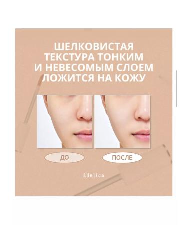 Atomy ATOMI CONCILER FLASS PLACE VANIL - Buy Online on GoSupps.com