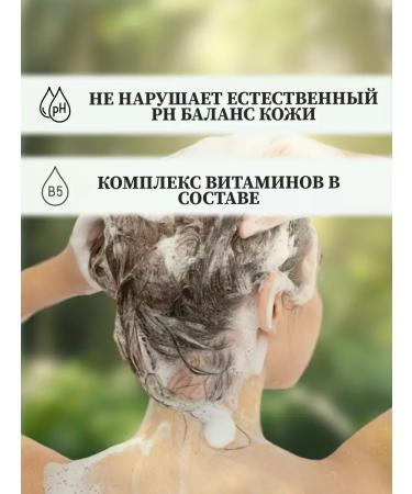 AVE Vitamix shampoo for normal hair 400ml - Buy Online on GoSupps.com