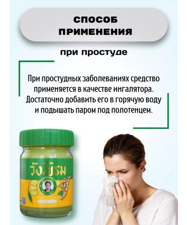 COSMEDJI Set of patch and orange joint balm Wangprom - Buy Online on GoSupps.com