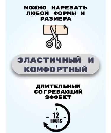 COSMEDJI Set of patch and orange joint balm Wangprom - Buy Online on GoSupps.com